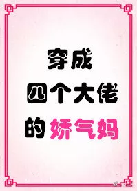 MTL - Petite Mother of Four Big Shots