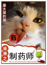 MTL - Pharmacist of the Future