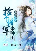 MTL - Picking Up a General to Plow the Fields