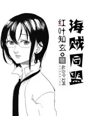 MTL - Pirate Alliance