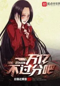 MTL - Pirate: Earning One Trillion Yuan Before Retirement is Not Too Much!