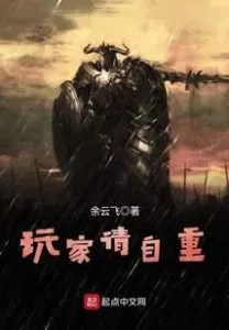 MTL - Players Please Respect Yourself