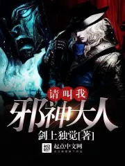 MTL - Please Call Me Lord God