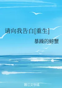 MTL - Please Confess to Me [Rebirth]