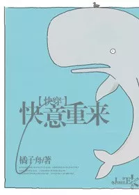 MTL - Pleasing Start-Over