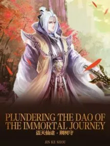 MTL - Plundering the Dao of the Immortal Journey