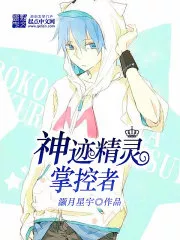 MTL - Pokemon Elf Master