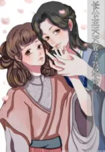 MTL - Princess a Lives By Kissing Me Every Day