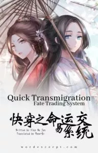 MTL - Quick Transmigration: Fate Trading System