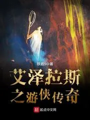 MTL - Ranger Legend of Azeroth