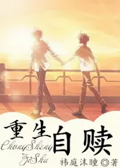 MTL - Rebirth and Redemption