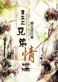 MTL - Rebirth of Brotherly Love