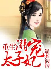 MTL - Rebirth of Spoiled Crown Princess