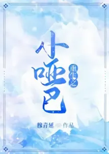 MTL - Rebirth of the Little Mute