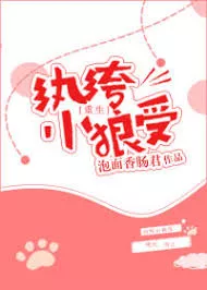 MTL - Rebirth of the Wolfish Silkpants Bottom