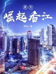 MTL - Rebirth: Rising Hong Kong