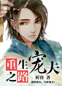 MTL - Rebirth: The Journey of a Wife Spoiling Her Husband