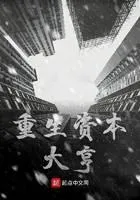 MTL - Reborn Capital Tycoon