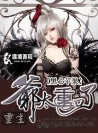 MTL - Reincarnation – Lord is Extremely Hardcore