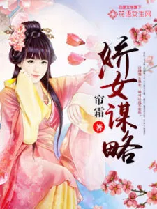 MTL - Revenge of the Sixth Young Lady