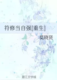 MTL - Seal Cultivation for Self-Improvement