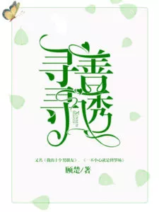 MTL - Seeking Good Temptation