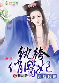 MTL - Seizing a Good Marriage, The Virtuous Medical Consort