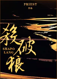 MTL - Sha Po Lang