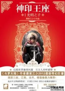 MTL - Shen Yin Wang Zuo