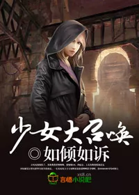 MTL - Shoujo Grand Summoning