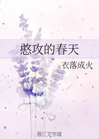 MTL - Silly Spring Attack