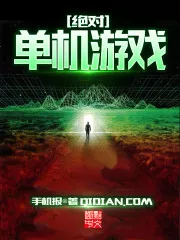 MTL - Single Player Only