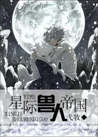 MTL - Star Orc Empire