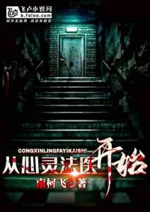 MTL - Start with Psychologist