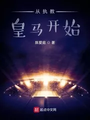 MTL - Starting with Real Madrid