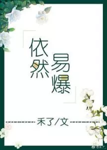 MTL - Still Explosive