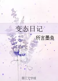 MTL - Strongly Pampered Male Wife