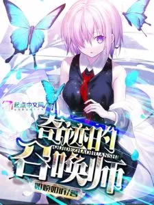 MTL - Summoner of Miracles