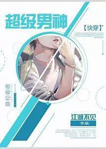 MTL - Super Male God System [Fast Wear]