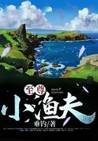 MTL - Supreme Little Fisherman