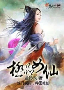 MTL - Supreme Soaring Immortal