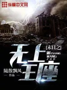 MTL - Supreme Throne of Doom