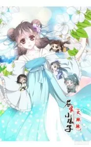 MTL - Sweet Rustic Love: Four Brothers’ Wife