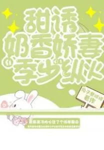 MTL - Sweet Seduction! Attractive Wife Sets Fire to Mr. Ji’s Heart