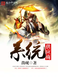 MTL - System Supplier