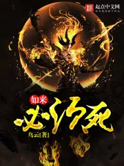 MTL - Tathagata Must Be Defeated