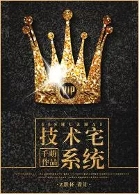 MTL - Tech House System