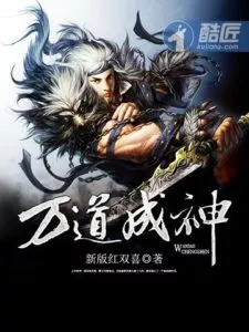 MTL - Ten Thousand Paths to Becoming a God