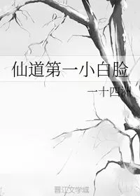 MTL - The #1 Pretty Boy of the Immortal Path