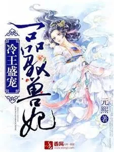 MTL - The Aloof Prince Pampers His Wild First Rate Consort